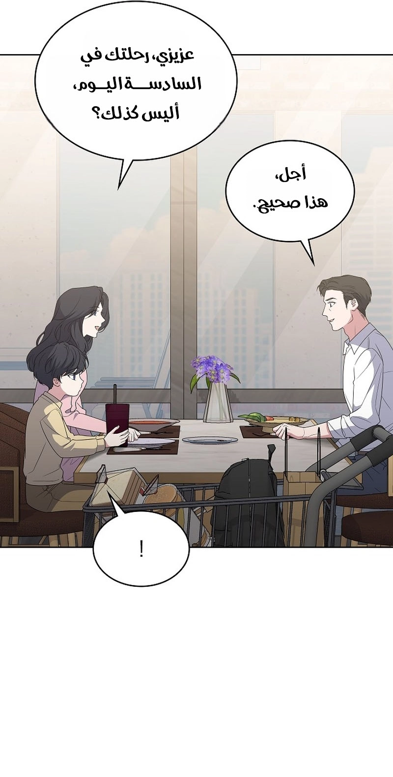الصفحة 40