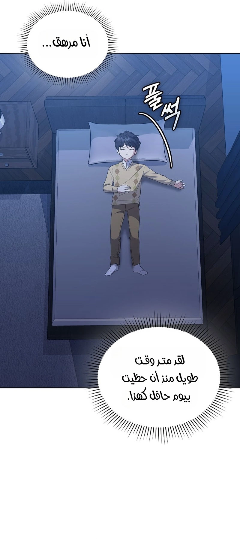 الصفحة 52