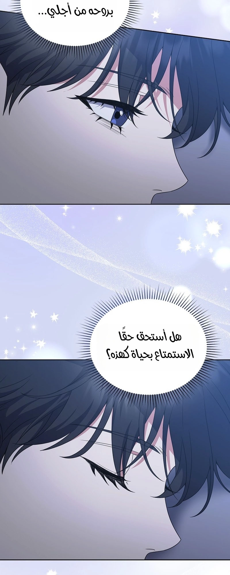 الصفحة 55
