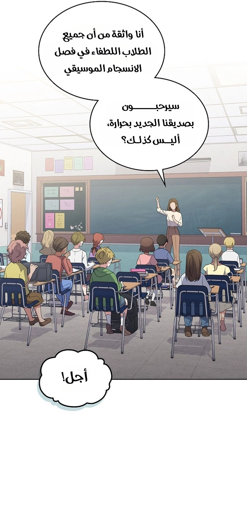 الصفحة 59