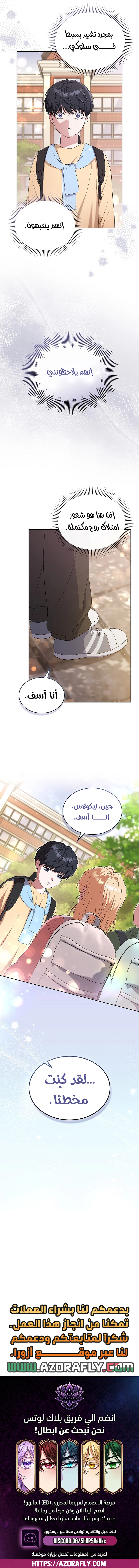 الصفحة 10