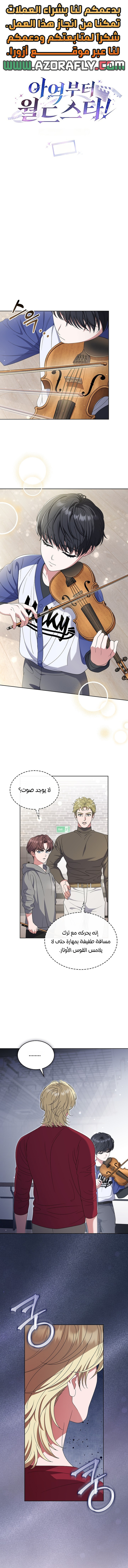 الصفحة 1
