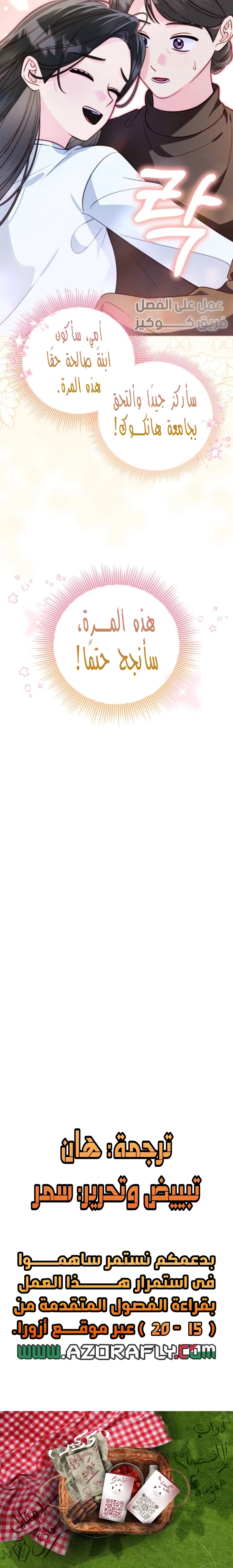 الصفحة 14