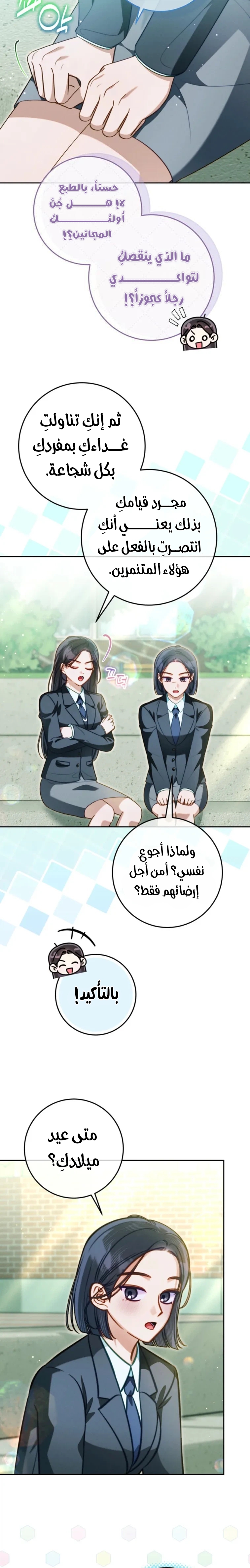 الصفحة 4