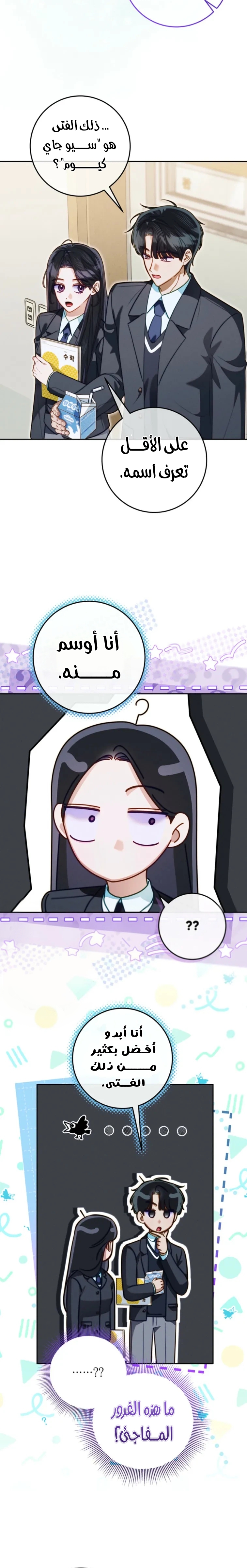 الصفحة 10