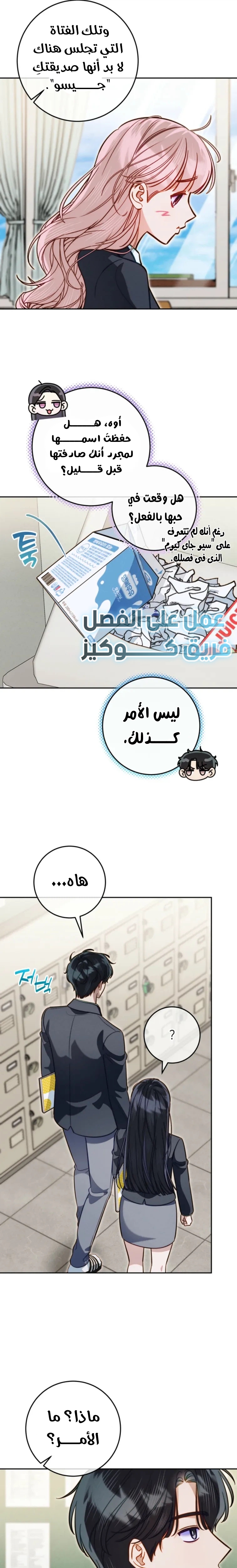 الصفحة 11