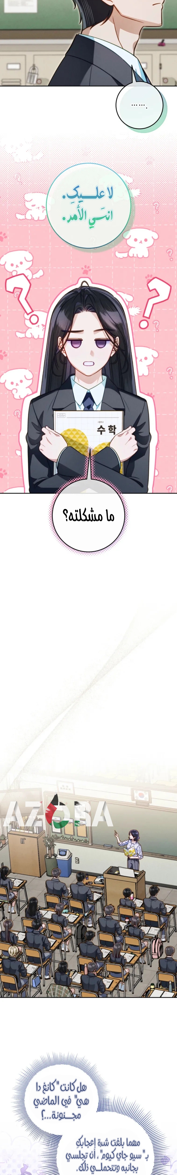 الصفحة 12