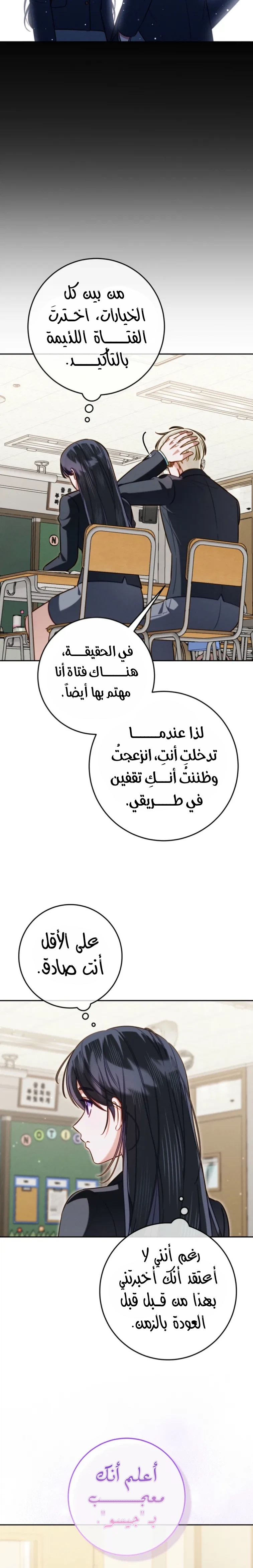 الصفحة 16