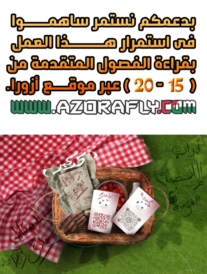 الصفحة 10