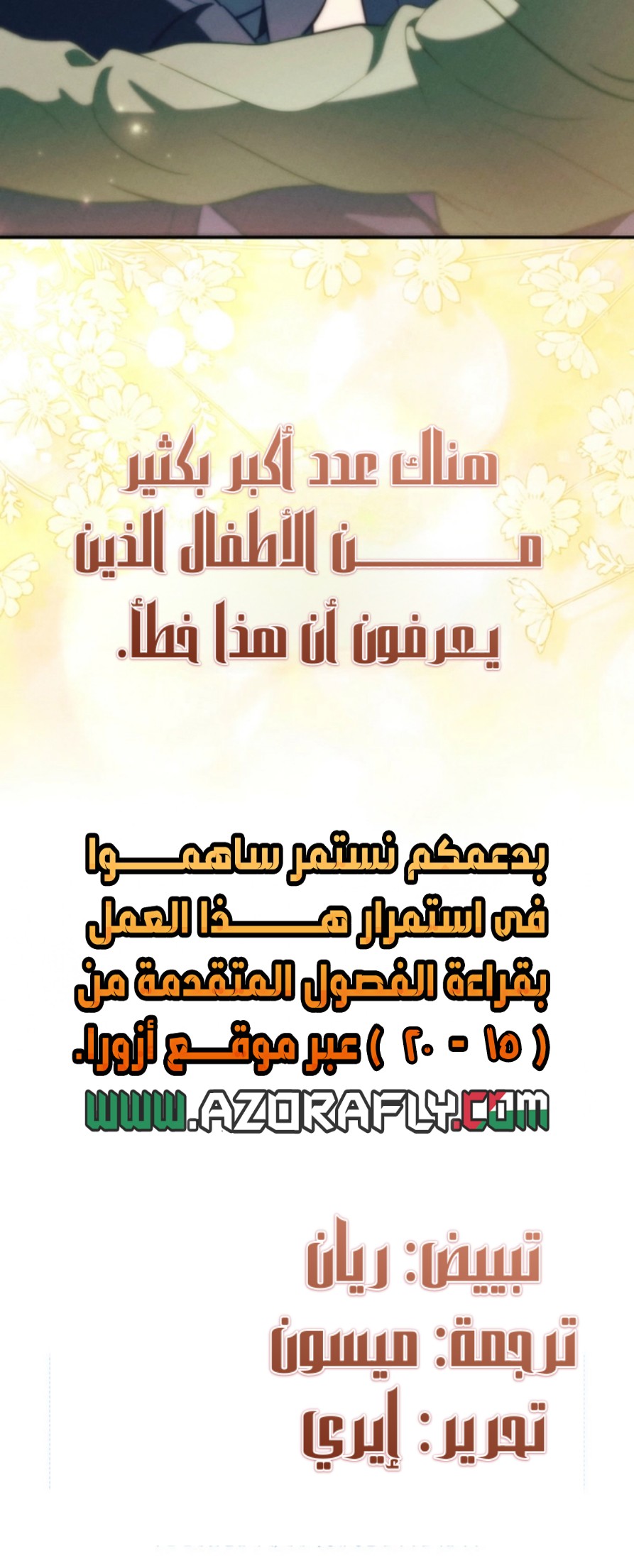 الصفحة 10