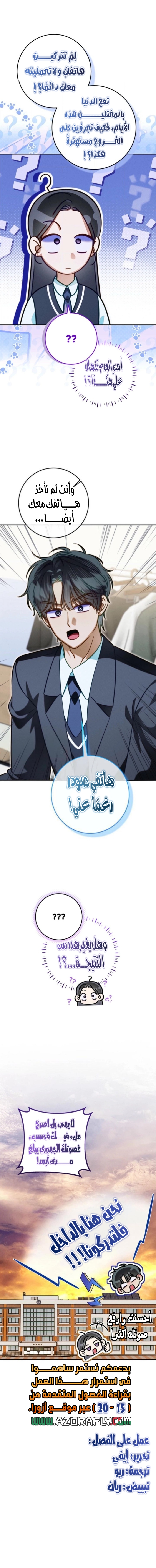 الصفحة 15