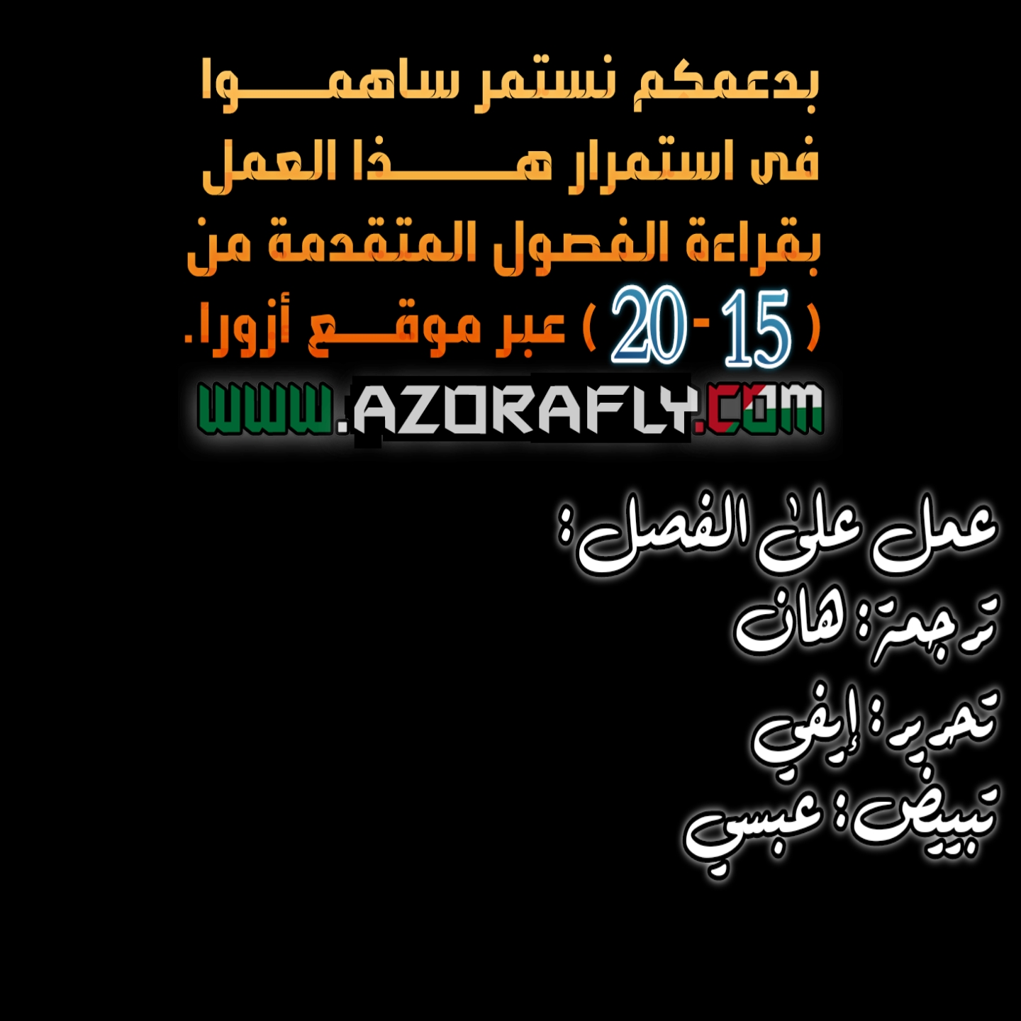 الصفحة 10