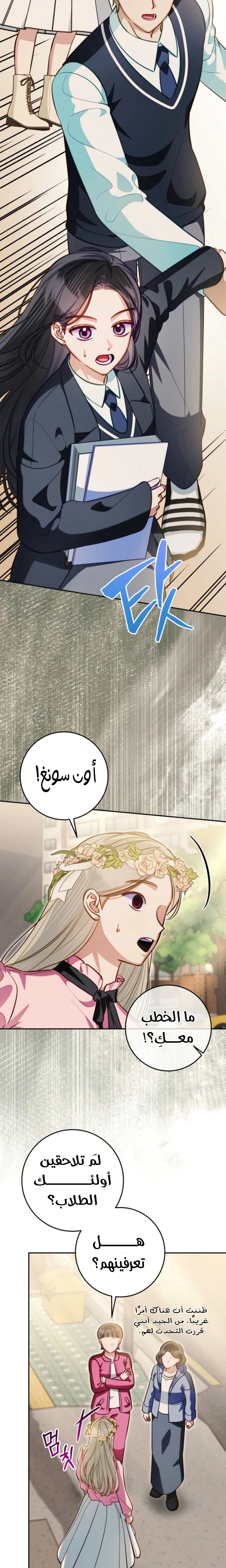 الصفحة 9