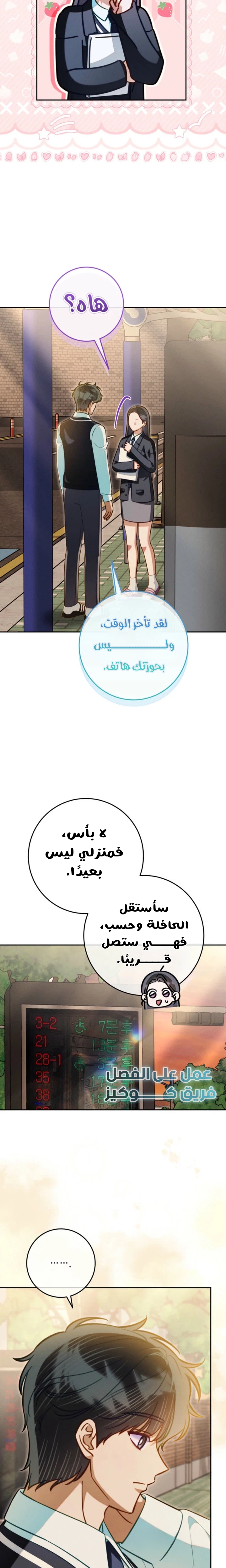 الصفحة 11