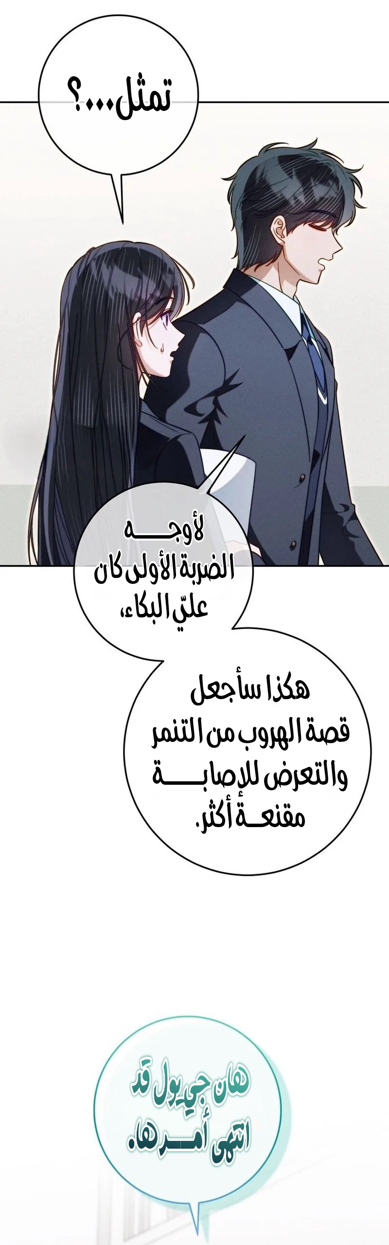 الصفحة 4