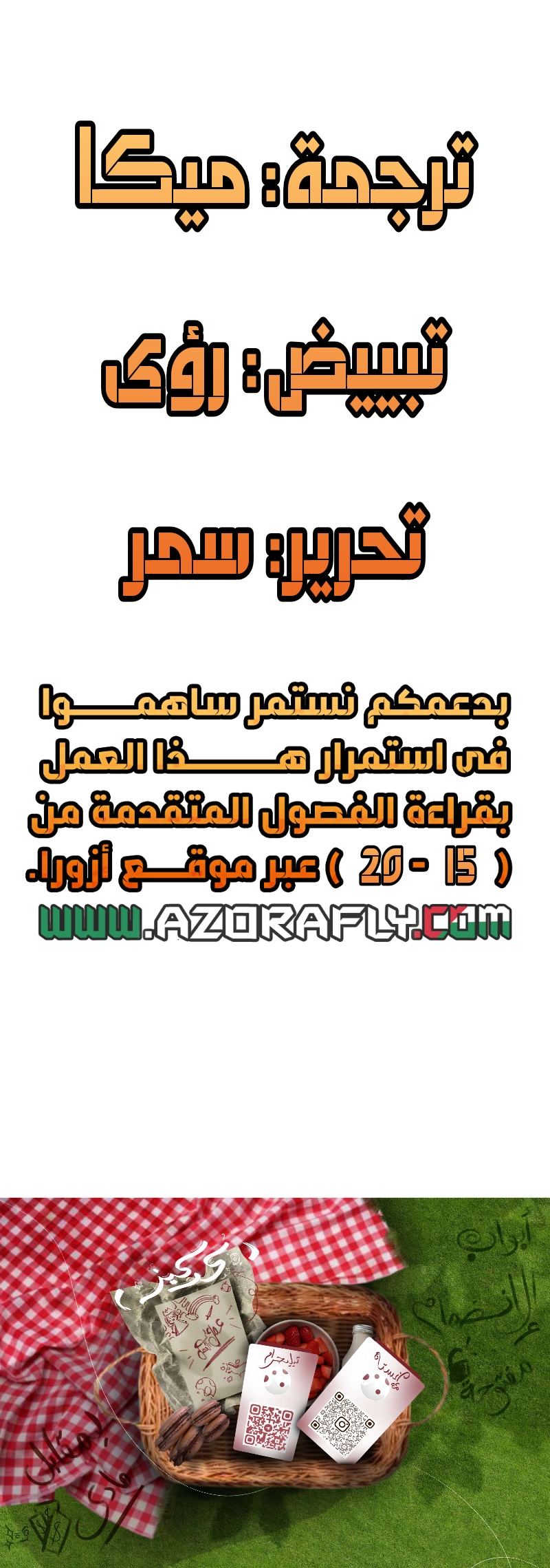 الصفحة 11