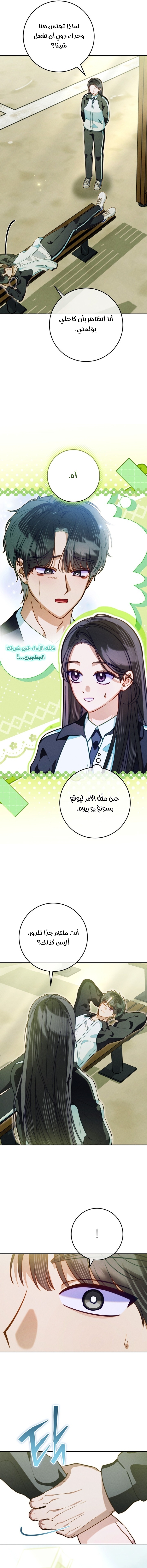 الصفحة 7