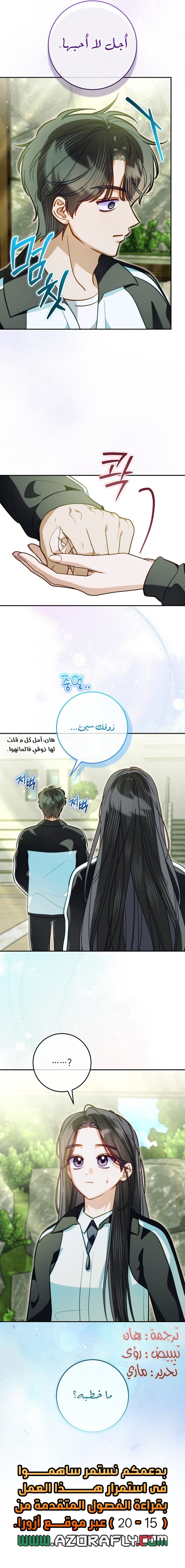 الصفحة 10