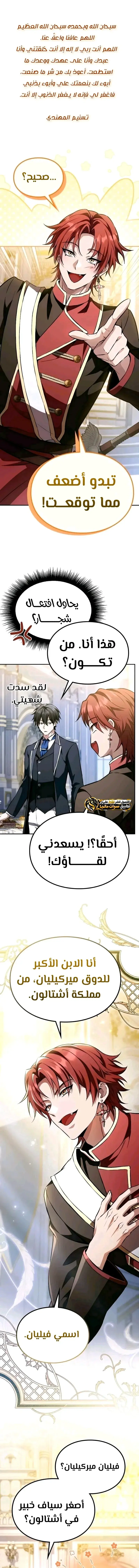 الصفحة 1
