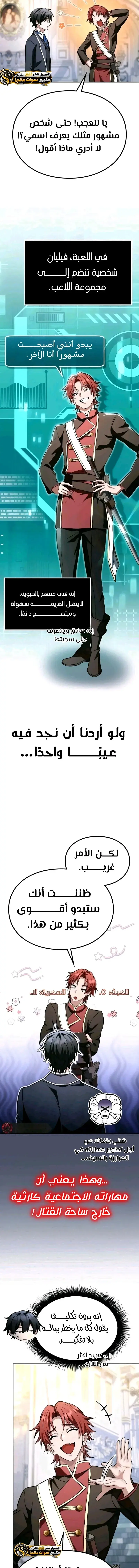الصفحة 2