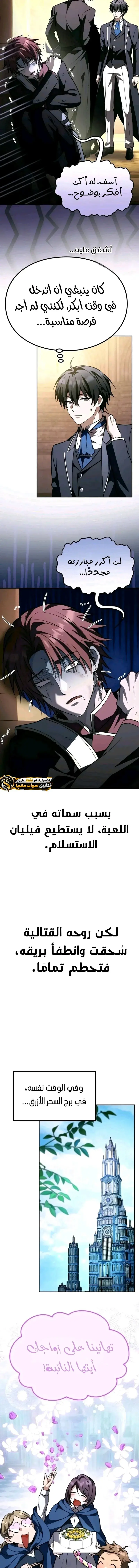 الصفحة 16