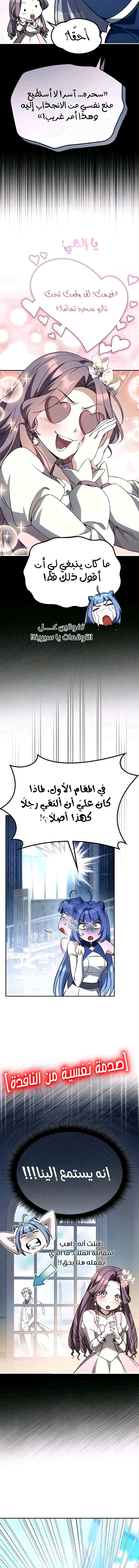 الصفحة 19