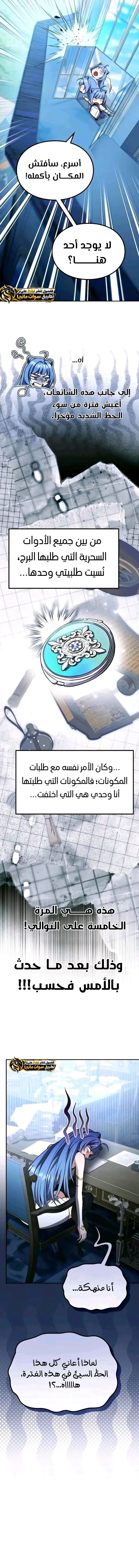 الصفحة 20