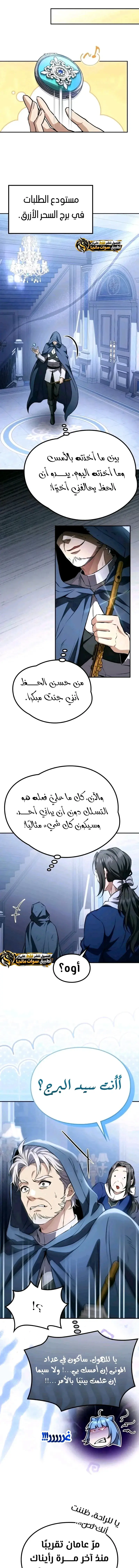 الصفحة 21