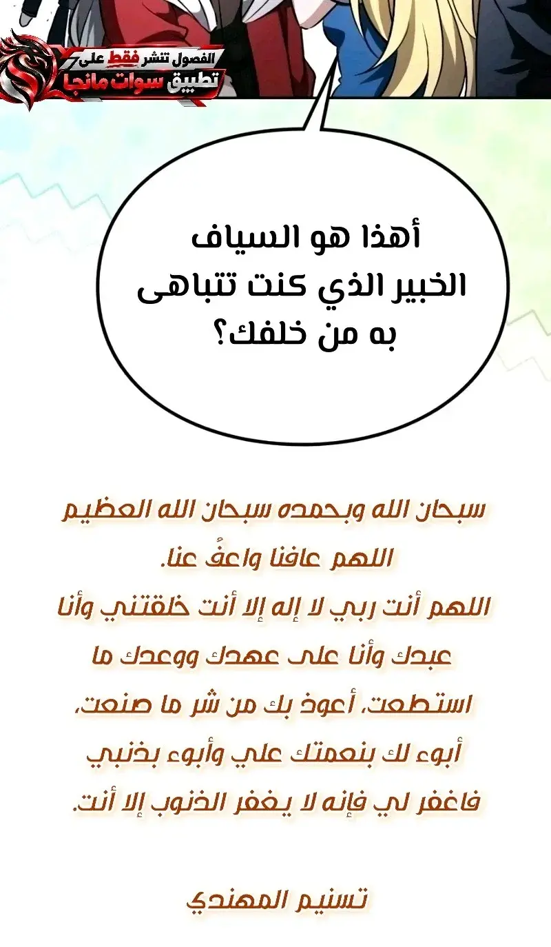 الصفحة 23