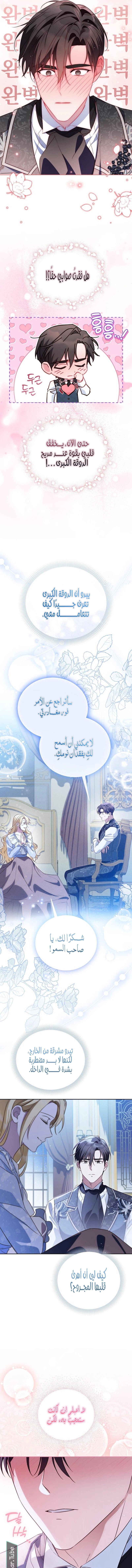 الصفحة 15