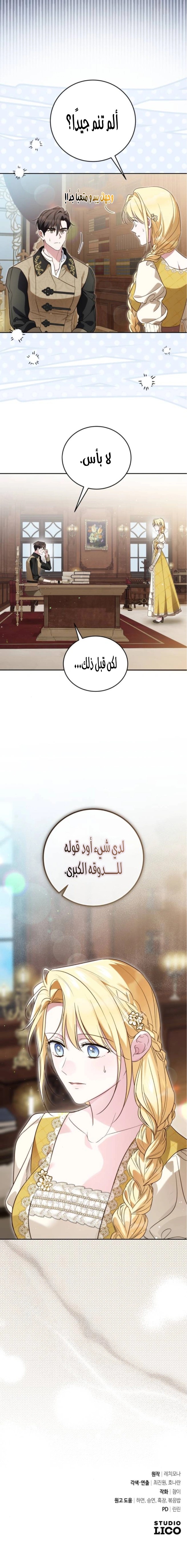 الصفحة 9