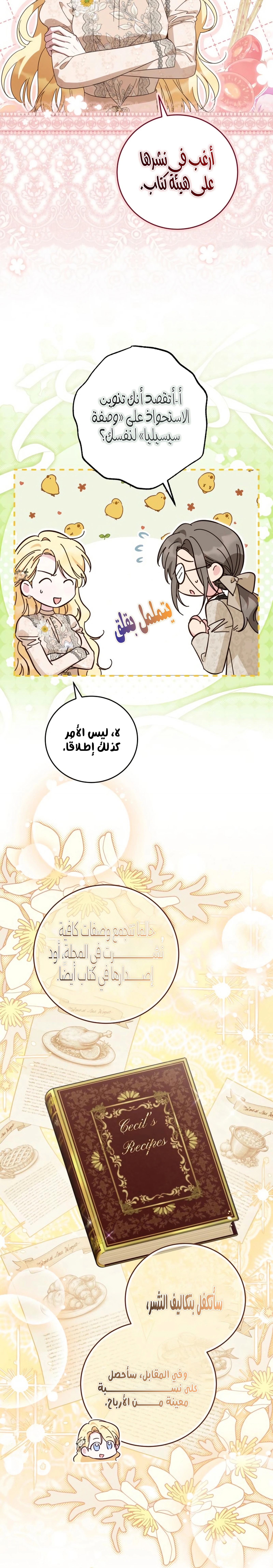 الصفحة 2
