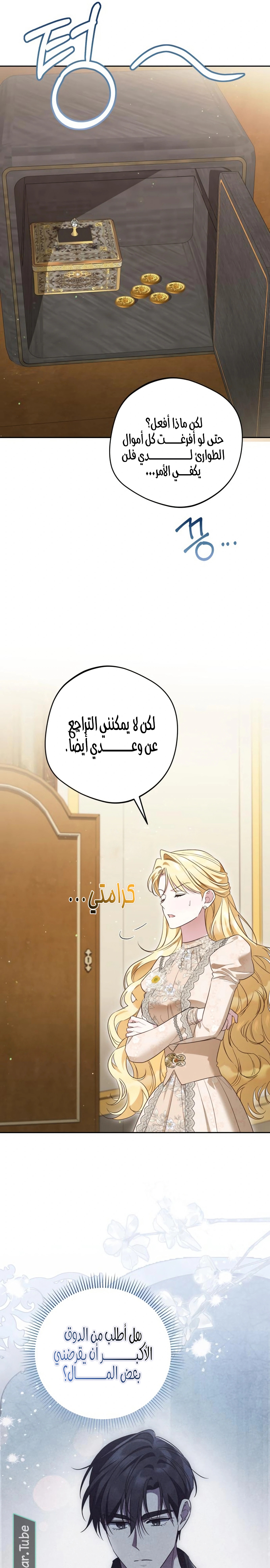 الصفحة 9
