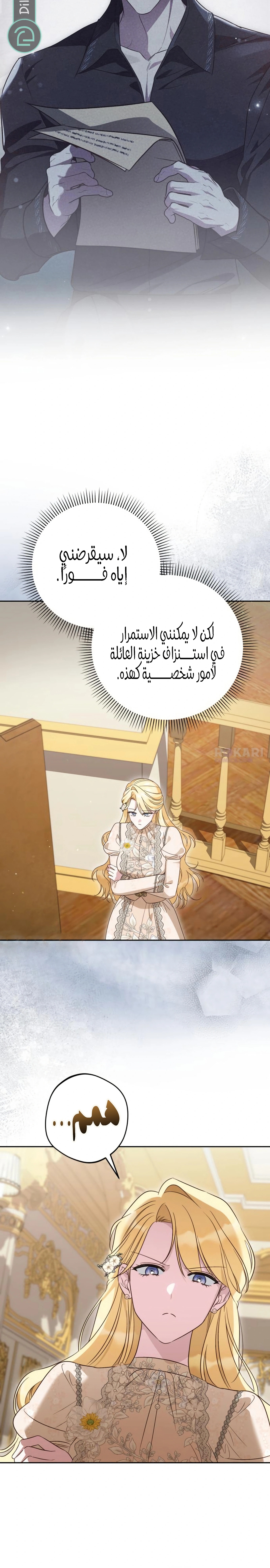 الصفحة 10