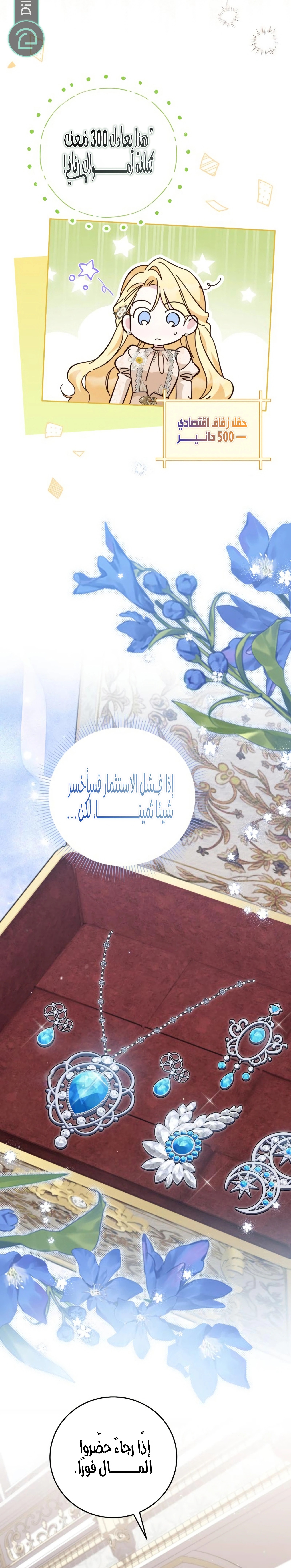 الصفحة 14
