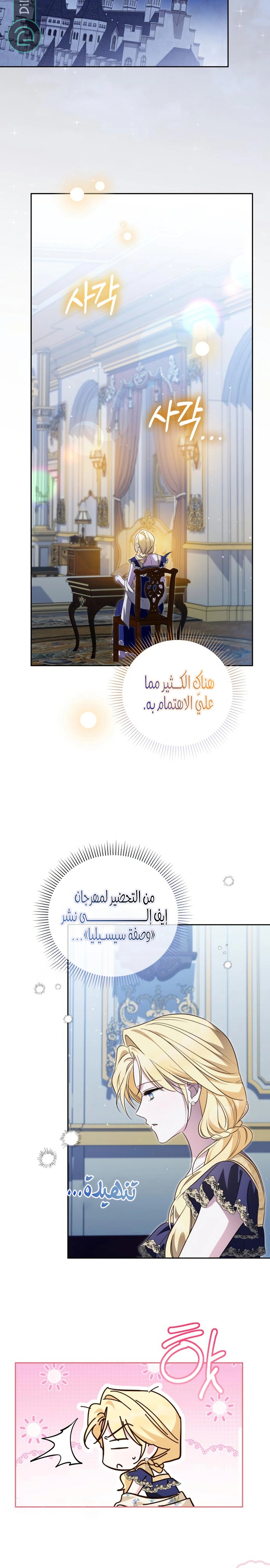 الصفحة 16