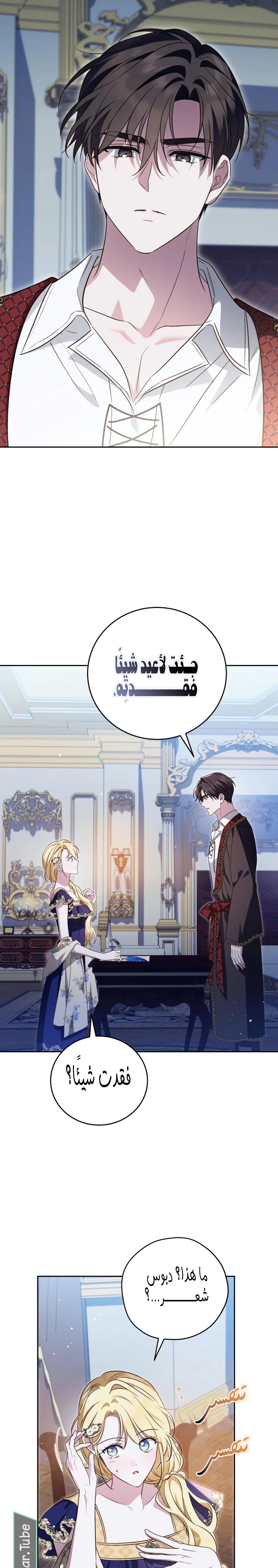 الصفحة 19