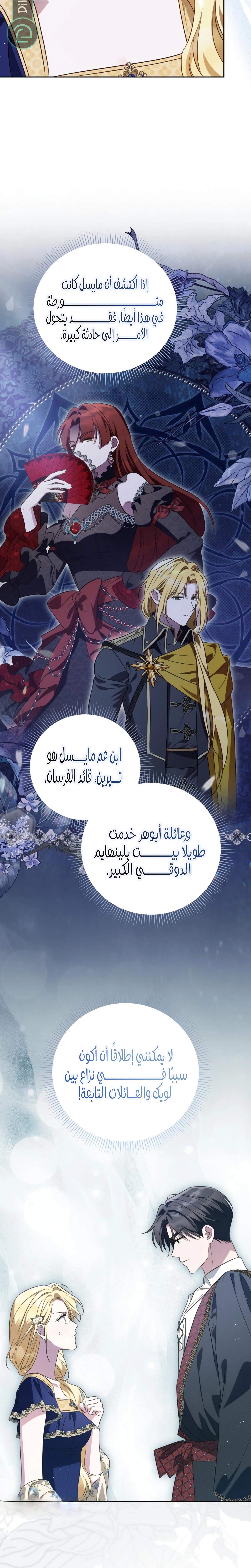 الصفحة 22
