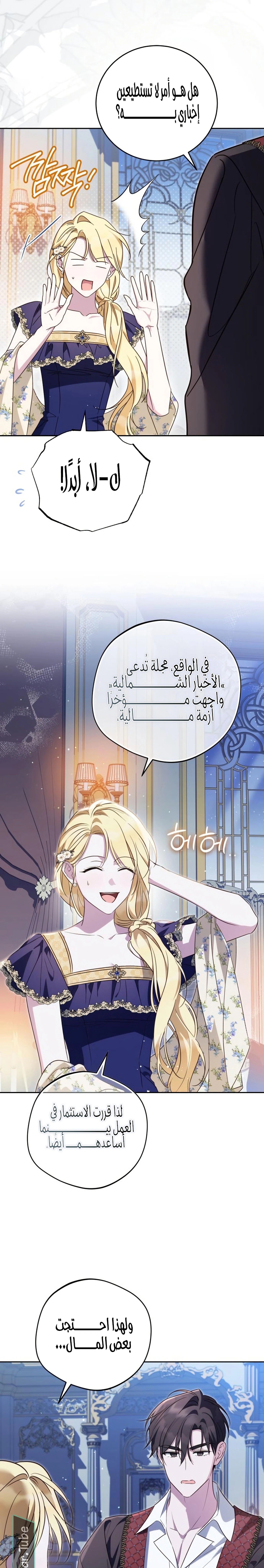 الصفحة 23