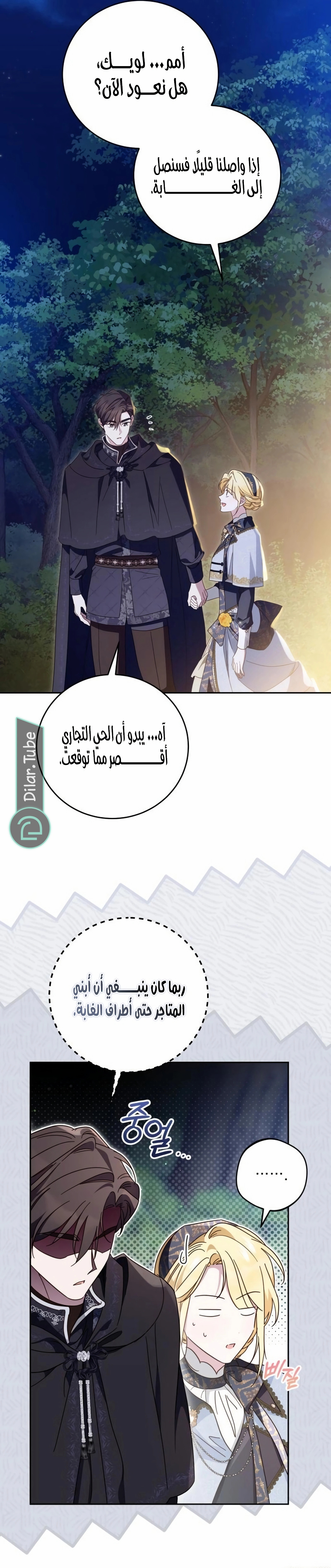 الصفحة 3