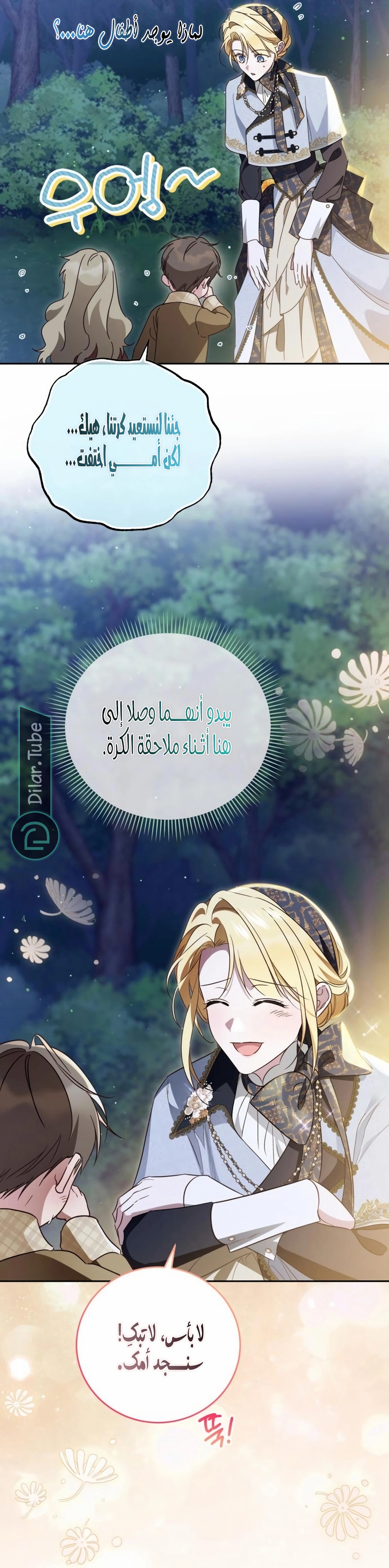 الصفحة 6