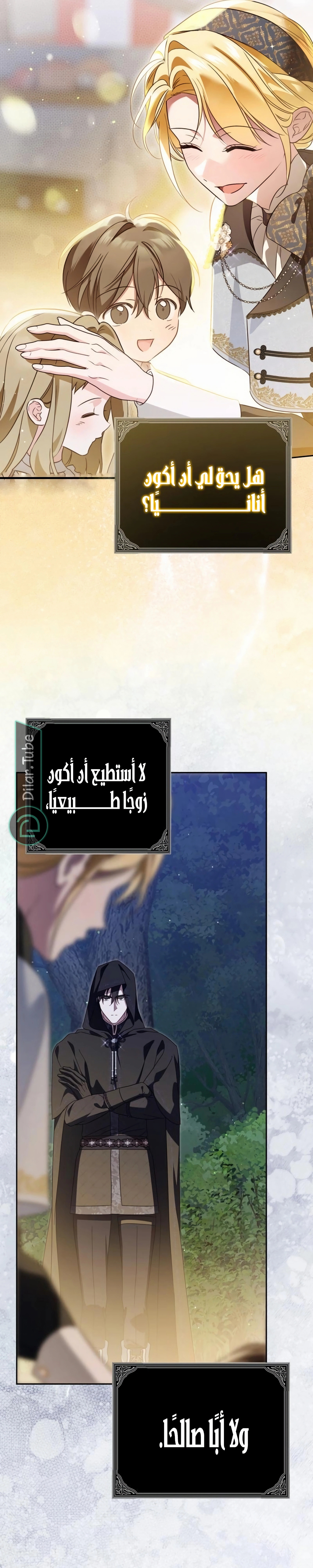 الصفحة 21