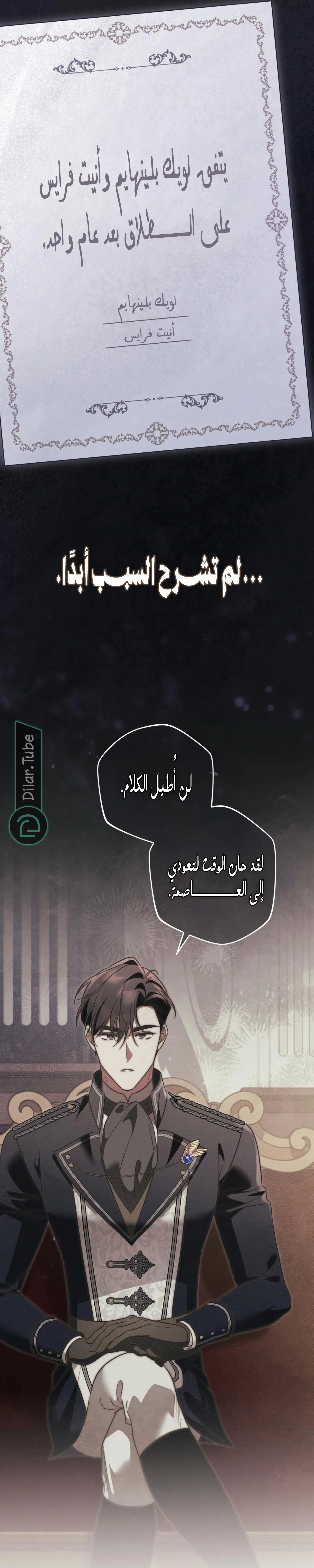الصفحة 23