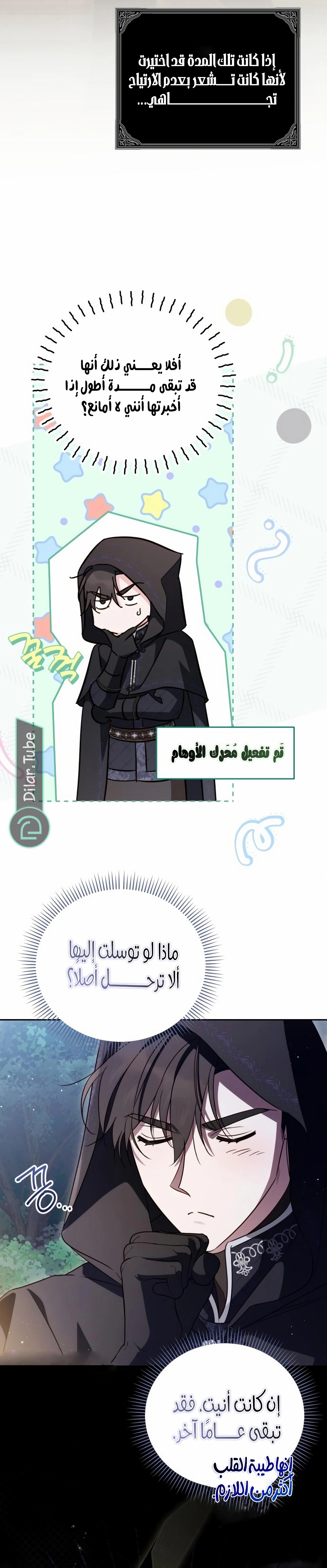 الصفحة 24