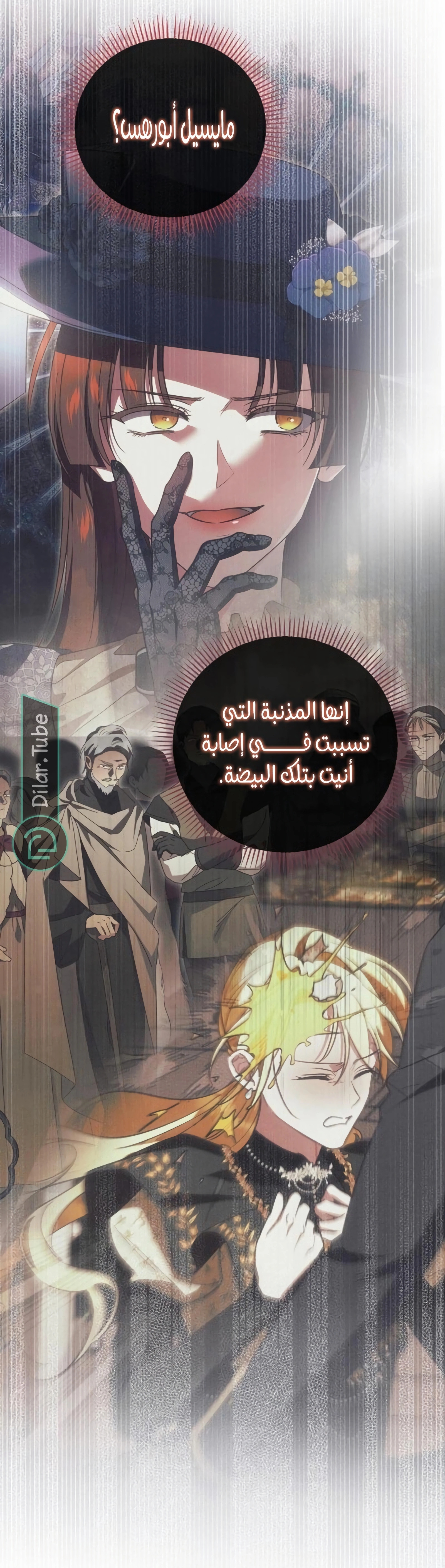 الصفحة 30
