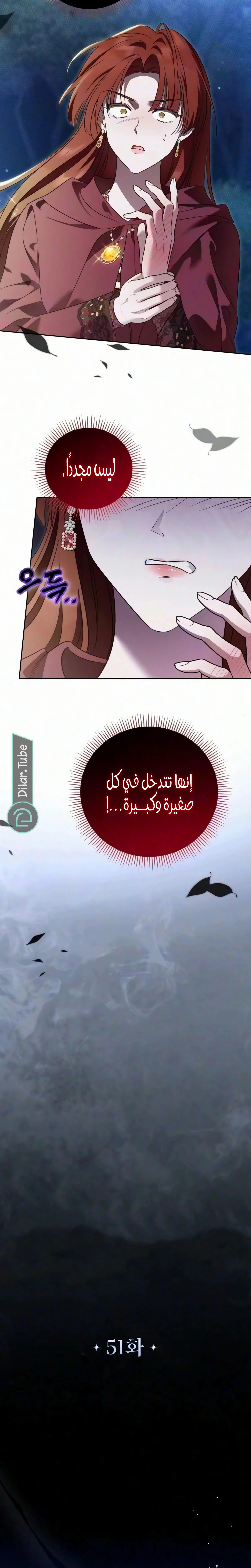 الصفحة 2
