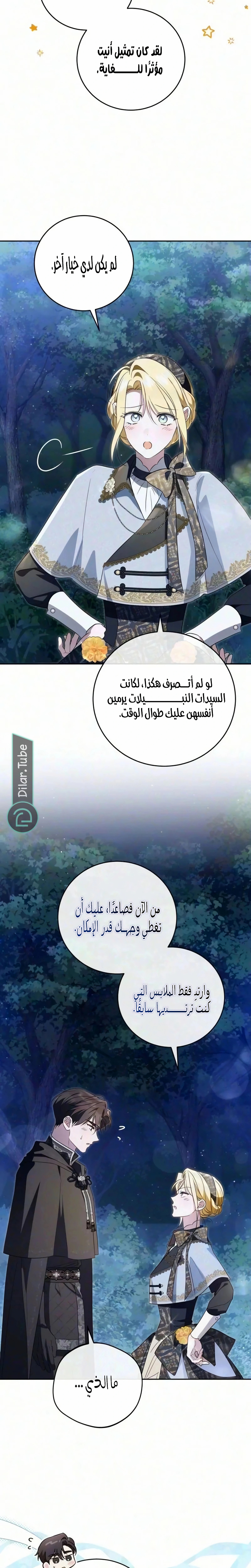 الصفحة 15