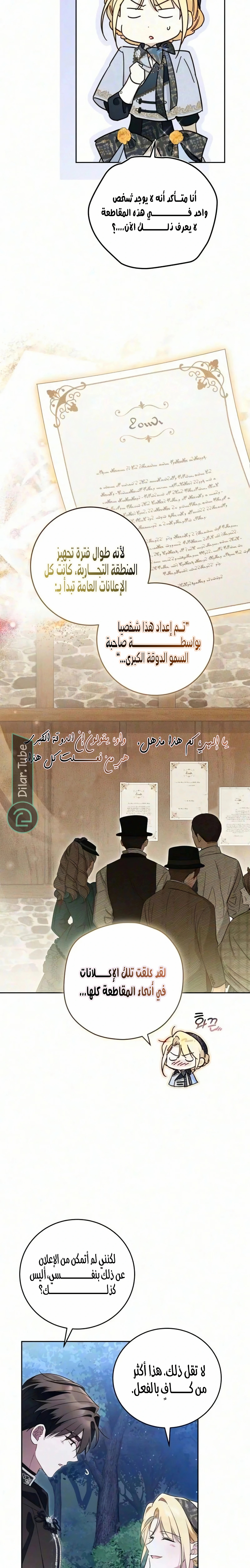الصفحة 19