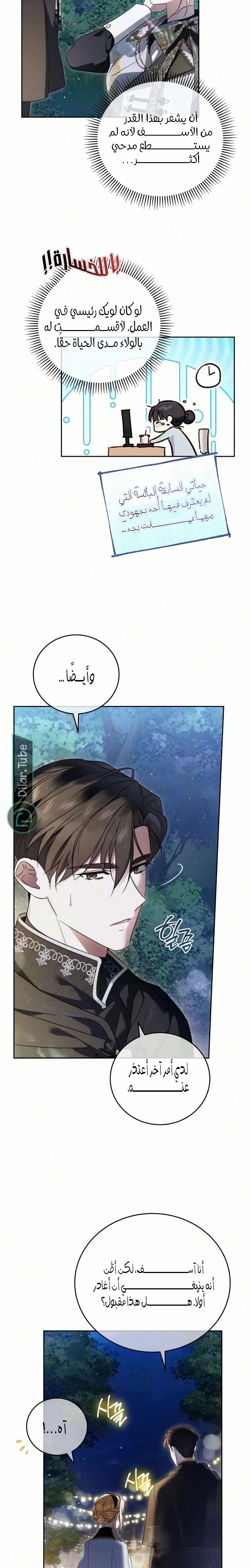الصفحة 20