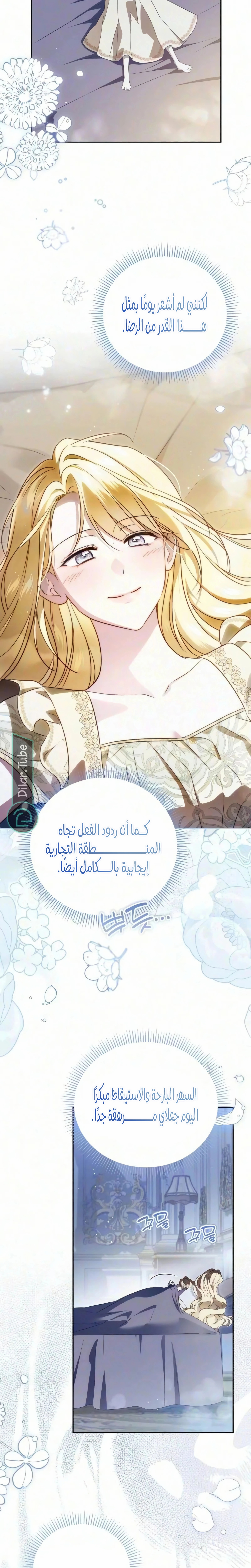 الصفحة 23